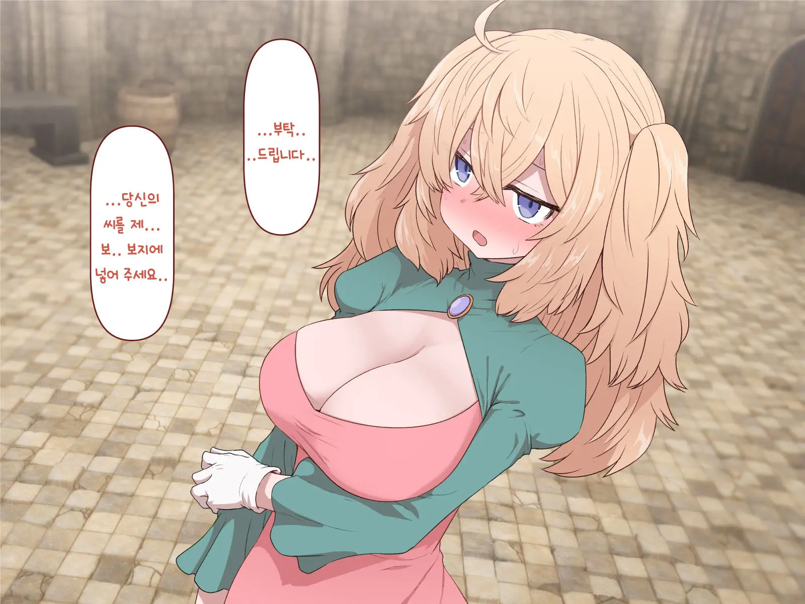 Nakadashi MP Kaifukuman Tanetsuke Dungeon Hen | 질내사정 MP회복맨 교배던전편